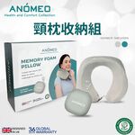 ANOMEO頸枕組_潮水綠, , large